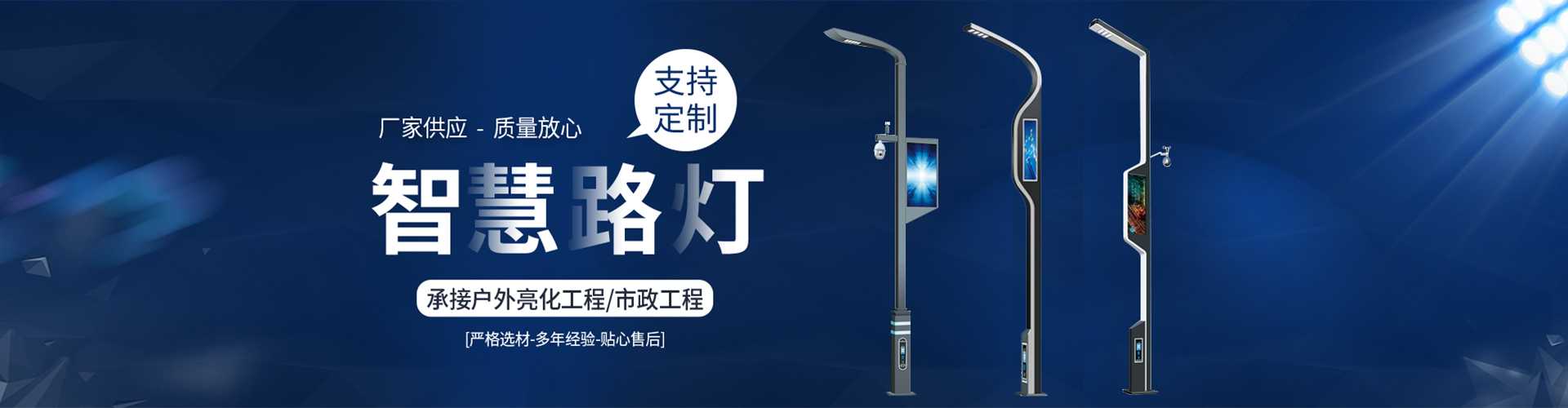 嘉荫县太阳能路灯定制厂家