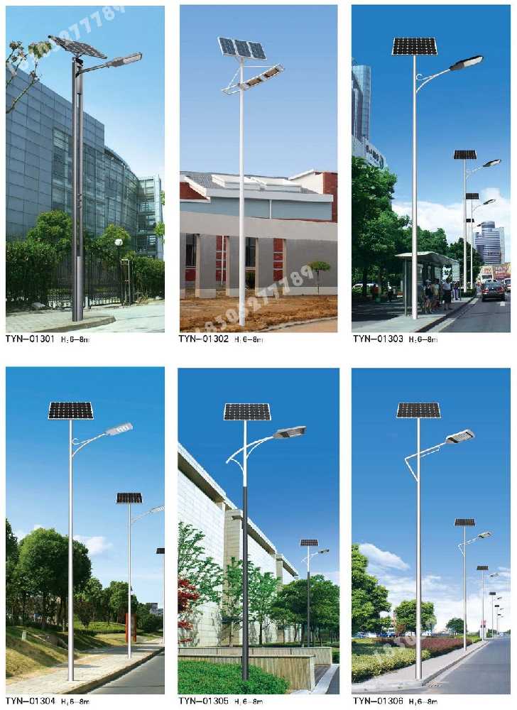 嘉荫县市政道路太阳能路灯